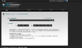 视频解析网站,一键获取海量视频资源