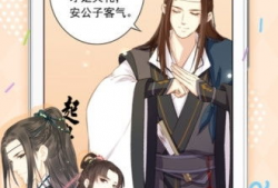 全免费的漫画,尽享视觉盛宴的奇幻之旅